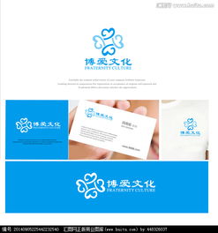 博爱文化传播公司logo图片素材,设计悬赏,汇图网