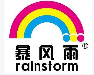 上海暴风雨文化传播