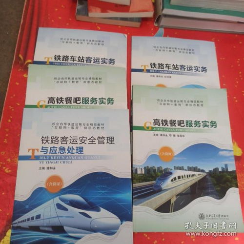 最新上架 时见鹿书店 孔夫子旧书网