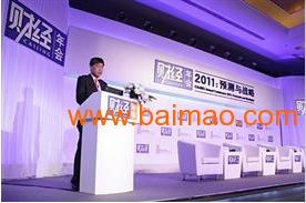 的电子行业新品发布会策划 合肥纵点文化传播,的电子行业新品发布会策划 合肥纵点文化传播生产厂家,的电子行业新品发布会策划 合肥纵点文化传播价格