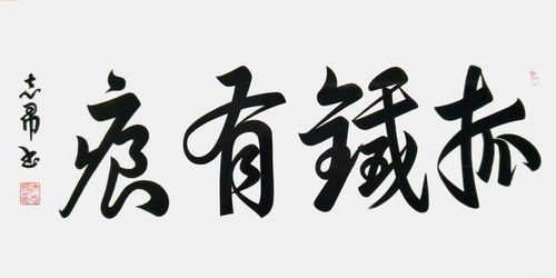 中国国际文化传播大使 沈志昂