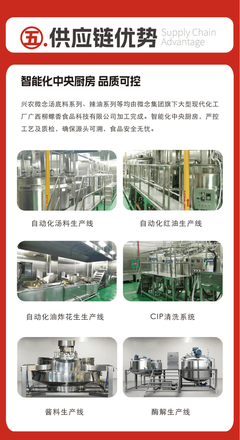 兴农微念：文化传播赋能乡村振兴