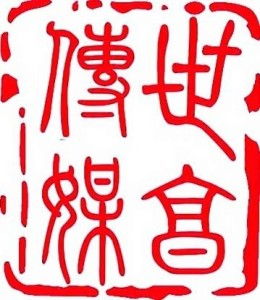 长沙世享文化传播 推动城市文化与商业融合的创新力量