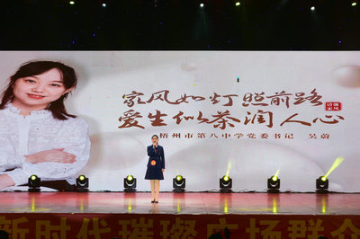 镜头|廉洁文化浸润心田 文化传播