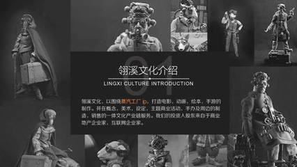 蒸汽工厂 2016 ChinaJoy BTOB展区再续文化传播精彩