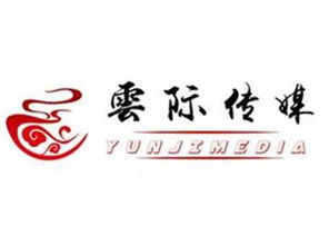 安徽云际文化传媒 2018再创辉煌的文化传播新篇章