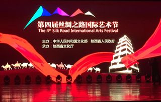 艺传学院再谱华章 荣获第四届丝绸之路国际艺术节丝路文化贡献奖